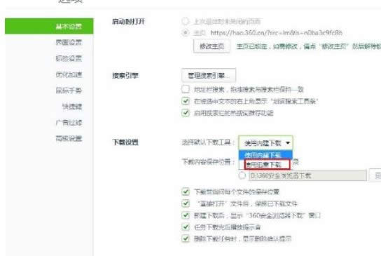 win8XѸdO(sh)ÞĬJdx̳