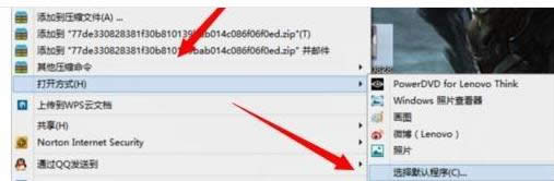 win8ϵy(tng)гF(xin)DƬo_ޏ(f)-02