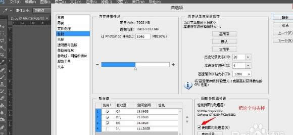 win8XʹPhotoshop CS6_(ki)DƬޏ(f)-01