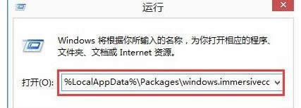 win8ϵy(tng)ʹѹݔ뷨o(w)ȫƴĽQ-01