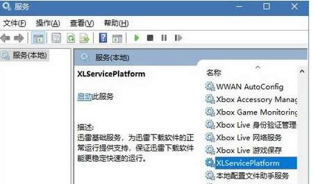 win8XнֹQQvӍV퓏ĽQ-02