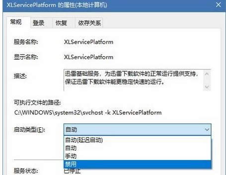win8XнֹQQvӍV퓏ĽQ-03
