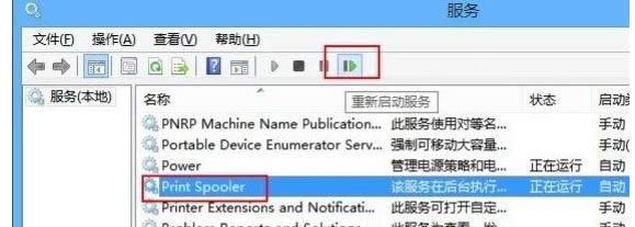 win8ӡƬFe`g o̎ޏͷ-03