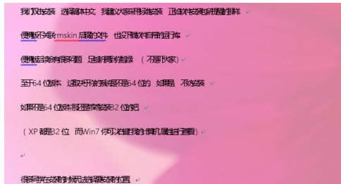 win8ϵyʹWordFدBĿޏͷ-01