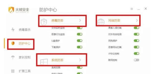 win8ϵyнûqܛ隢ĈDʹý̳-03