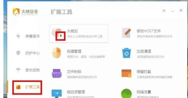 win8ϵyнûqܛ隢ĈDʹý̳-04