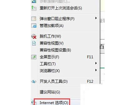 win8系統(tǒng)使用IE下載文件卡在99%的恢復(fù)方法-01