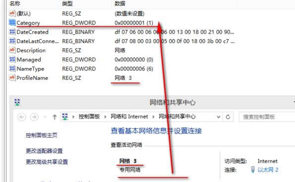 win8ϵy޸ĹWjWjĲ-03
