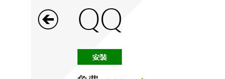 win8實現(xiàn)快速快捷鍵截屏可修改的方法-01