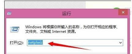 win8ϵy(tng)н@ϵy(tng)߹T(qun)޵ķ-01