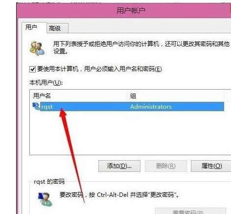 win8ϵy(tng)н@ϵy(tng)߹T(qun)޵ķ-02