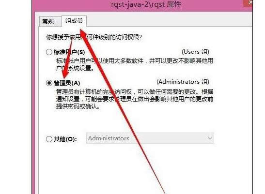 win8ϵy(tng)н@ϵy(tng)߹T(qun)޵ķ-03