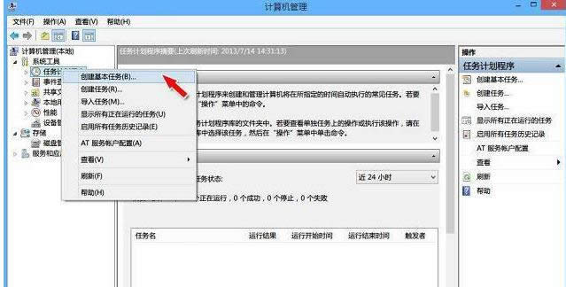 win8ϵy(tng)XٵO(sh)úXԄ(dng)BӾW(wng)j(lu)Ԕ(x)D-02