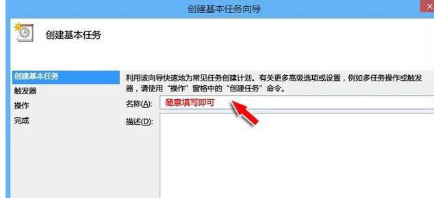 win8ϵy(tng)XٵO(sh)úXԄ(dng)BӾW(wng)j(lu)Ԕ(x)D-03