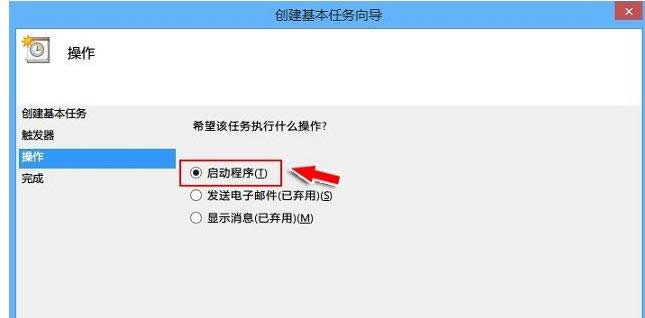 win8ϵy(tng)XٵO(sh)úXԄ(dng)BӾW(wng)j(lu)Ԕ(x)D-04