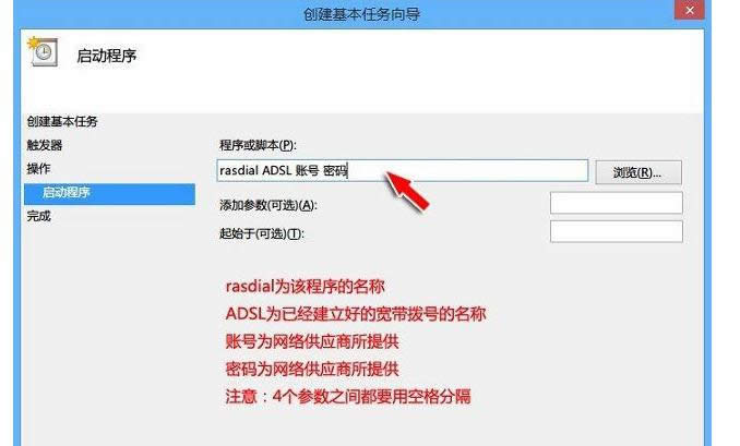 win8ϵy(tng)XٵO(sh)úXԄ(dng)BӾW(wng)j(lu)Ԕ(x)D-05