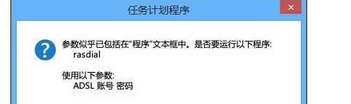 win8ϵy(tng)XٵO(sh)úXԄ(dng)BӾW(wng)j(lu)Ԕ(x)D-06