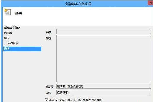 win8ϵy(tng)XٵO(sh)úXԄ(dng)BӾW(wng)j(lu)Ԕ(x)D-07
