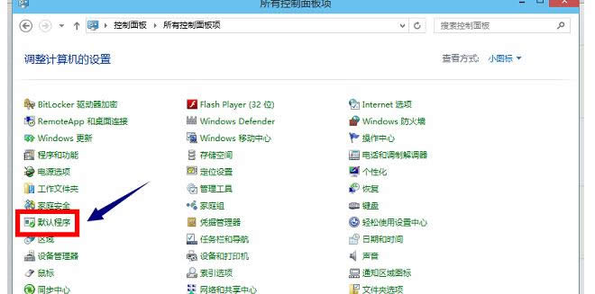 Win8ϵy(tng)IEg[޸ĲĬJ(rn)g[Ļ֏(f)O(sh)÷-02