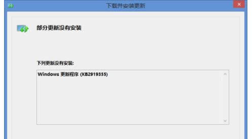 win8.1o°bKB2919355aĻ֏ͷ-01