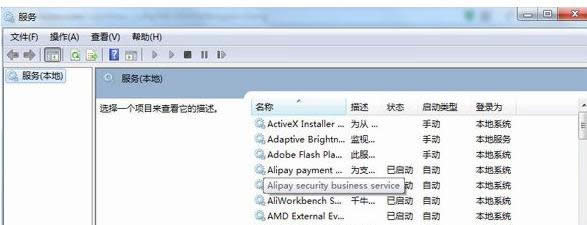 win8.1o°bKB2919355aĻ֏ͷ-02