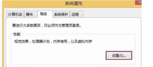 win8ԽcfʹгFʼʧĻ֏k-02