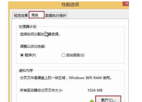 win8ԽcfʹгFʼʧĻ֏k-03