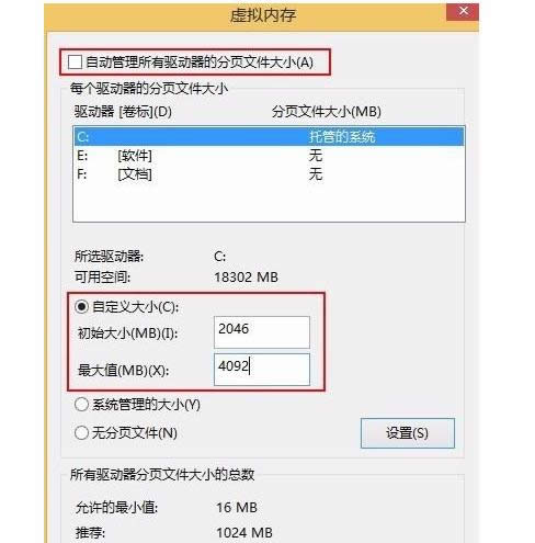 win8ԽcfʹгFʼʧĻ֏k-04