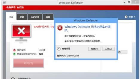 win8.1ϵy(tng)XжdɽԺdefenderoӌroޏͷ-01