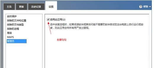 win8.1ϵy(tng)XжdɽԺdefenderoӌroޏͷ-02