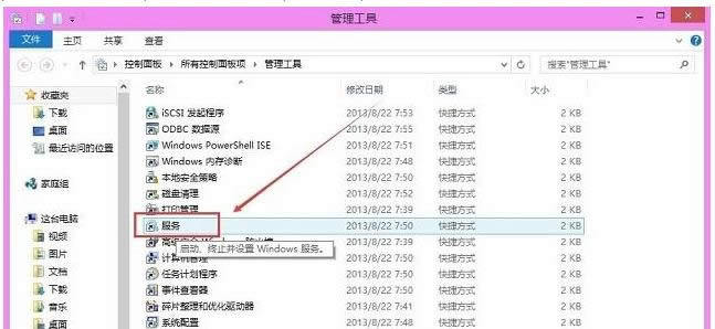 Qwin8.1bqqrFb·oЧЧ