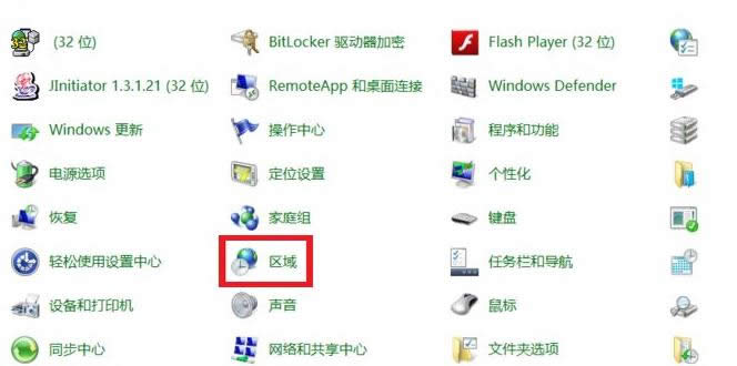 win8.1X⑪(yng)ßodޏ(f)-03