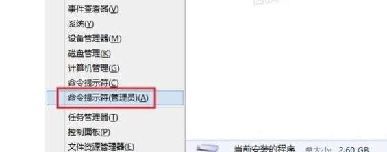 win8ϵyаb.net framework 3.5ԔDĲE-02