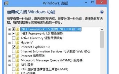 win8ϵyаb.net framework 3.5ԔDĲE-06