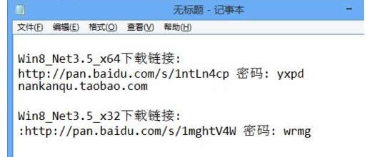 win8ϵyаb.net framework 3.5ԔDĲE-07