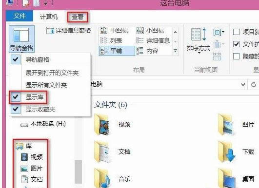 ׌win8.1[ز@ʾղ؊Aķ-01