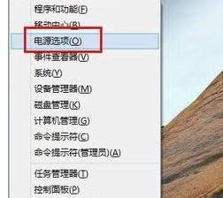 ׌win8X_C(j)ʹO(sh)ü-02
