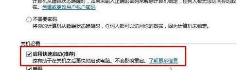 ׌win8X_C(j)ʹO(sh)ü-03