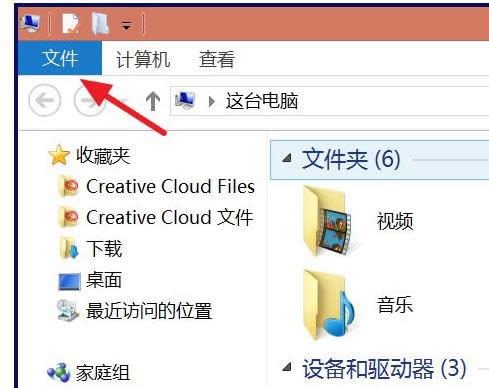 教你win8電腦中徹底刪除最近訪問位置的小技巧