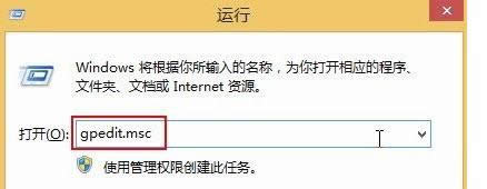 Win8系統(tǒng)不習(xí)慣菜單 教你恢復(fù)經(jīng)典開始菜單的方法-01