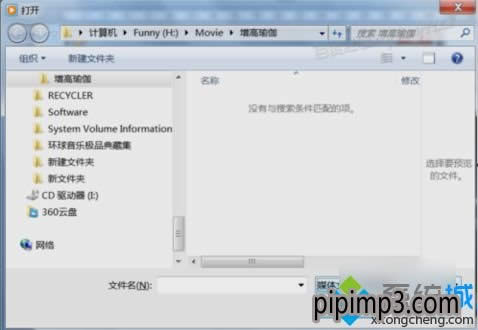 win8I(y)ϵy(tng)Xô_DATlļ