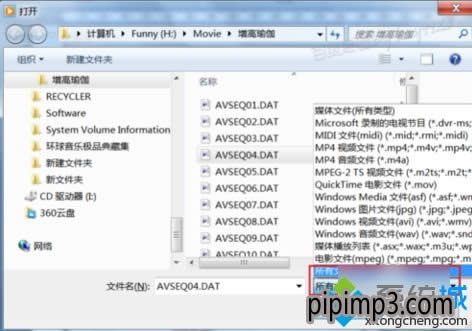 win8I(y)ϵy(tng)Xô_DATlļ