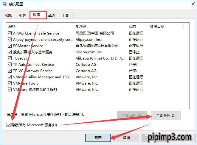 Pӛwin8ϵy(tng)Xg[_W(wng)ǰνQ