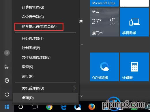Pӛwin8ϵy(tng)X޸^ע(c)ô֏(f)
