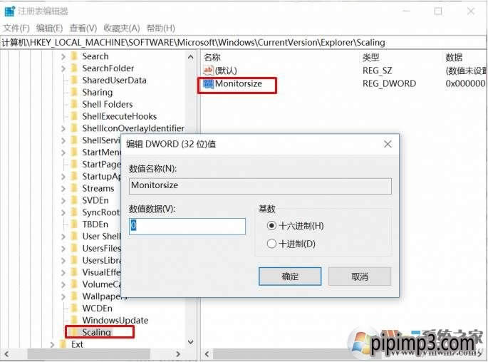 WIN8I(y)ϵy(tng)XĻIPС{