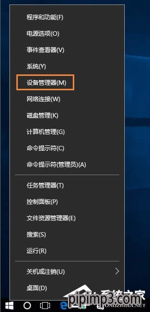 win8ϵyXĬJWPô