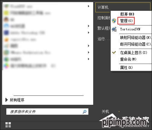 Pӛwin8I(y)ϵy(tng)X@ʾƄӲP(bio)ôk