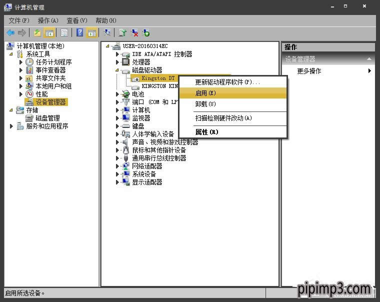 Pӛwin8I(y)ϵy(tng)X@ʾƄӲP(bio)ôk