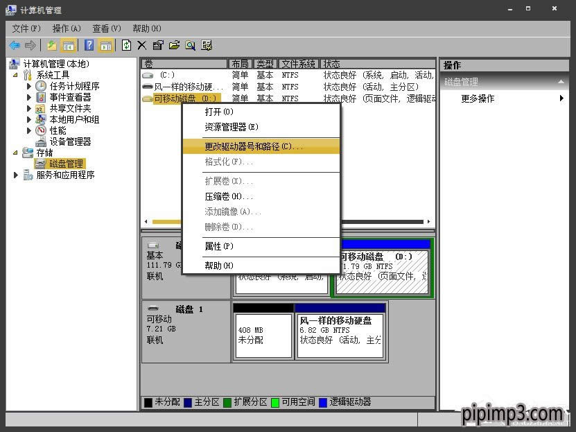 Pӛwin8I(y)ϵy(tng)X@ʾƄӲP(bio)ôk