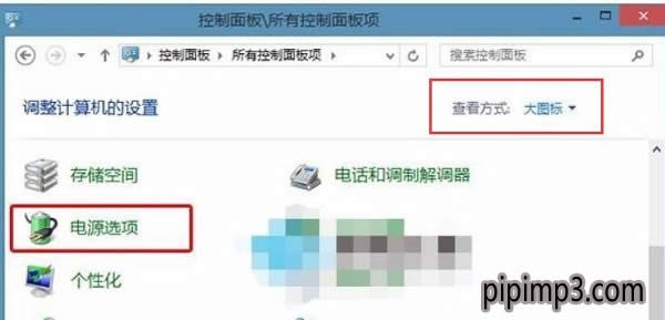 Pӛwin8ϵyӲPԄôP]